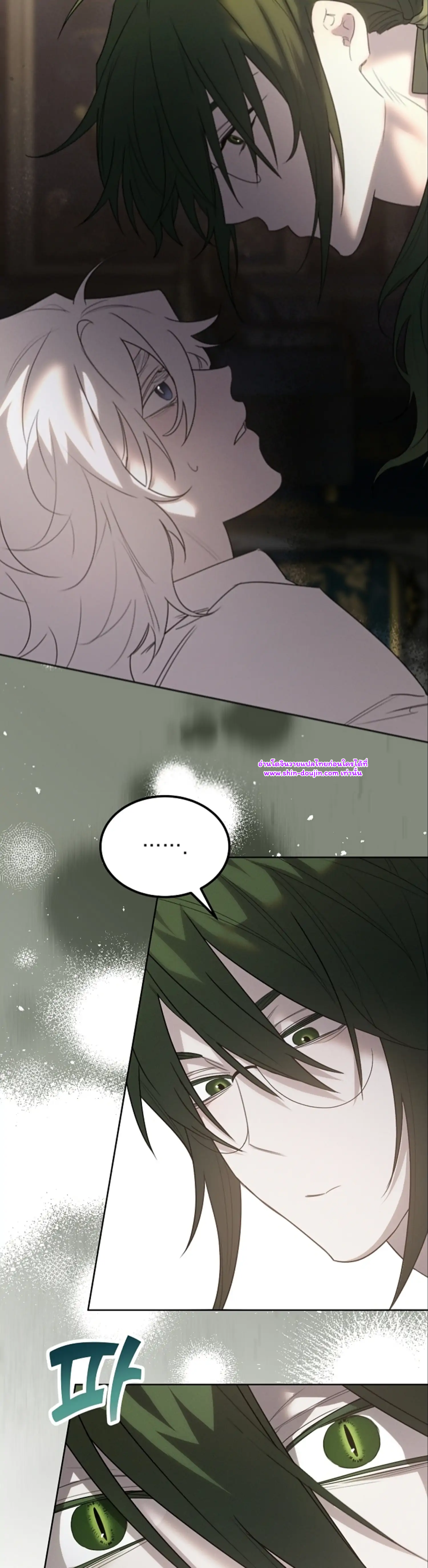 Don’t Press the Button EP 26